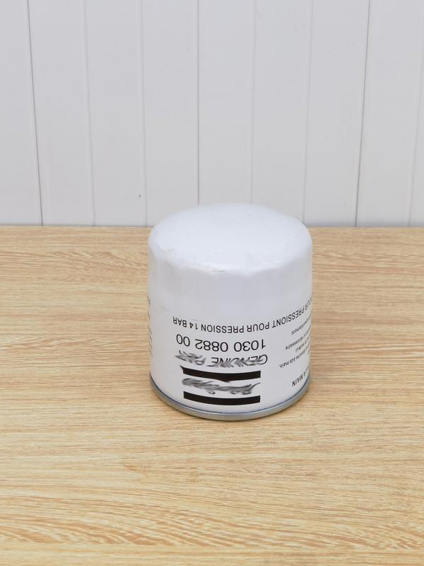 ATLAS 阿特拉斯 1030088200 (1)